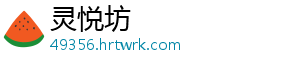 今年前三季度职工医保个账共济金额超300亿元 今年济金今年前三季度-灵悦坊